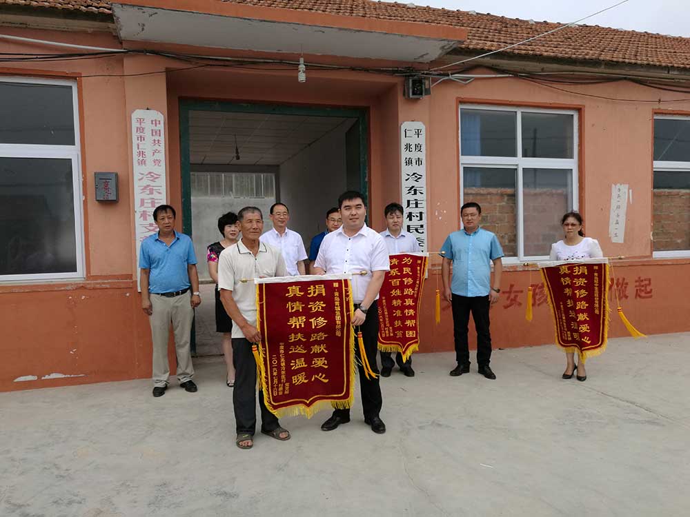 社會(huì)責(zé)任